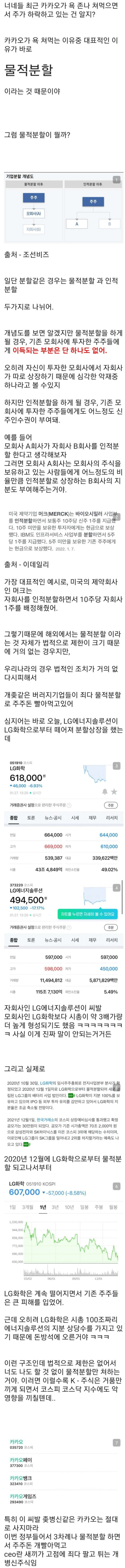 싱글벙글 K-주식