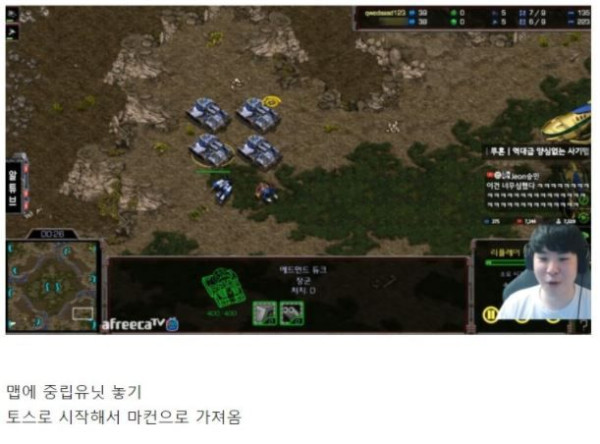 정신 나갈 것 같은 투혼 사기맵 근황