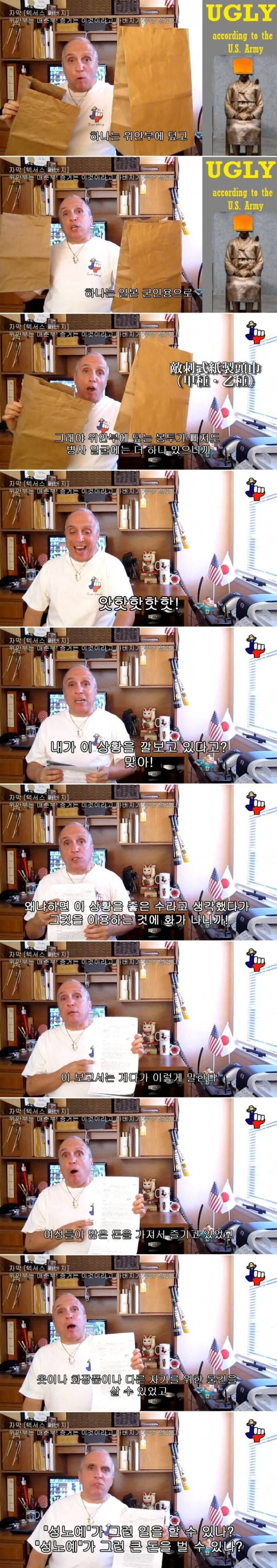 처죽일 십새키