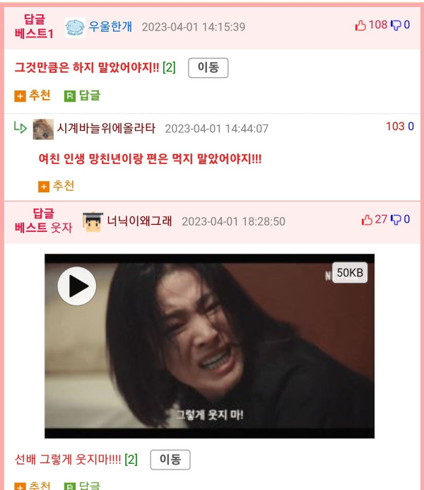 거봐, 신은 날 돕지 않는다니까?