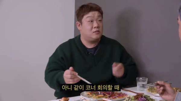 김대희 때문에 결혼 안 한다는 유민상