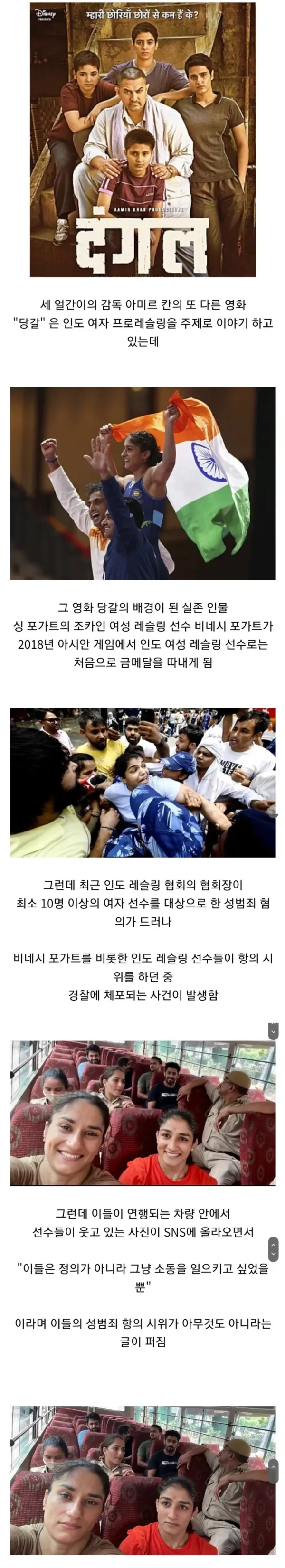 결국 우려하던 일이 벌어지고만 AI 악용