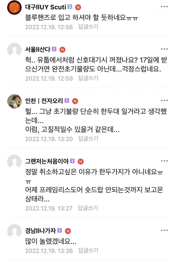 신형 그랜져 근황