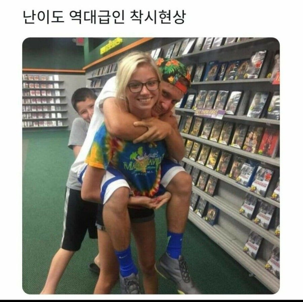 뇌가 아파오는 사진