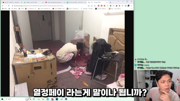 워라벨이 좋기로 유명한 독일 기업의 실제모습